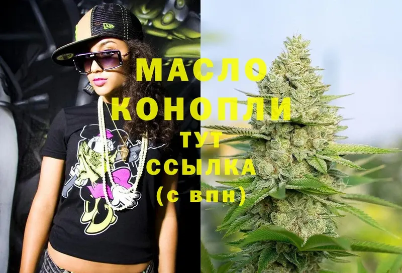 МЕГА ССЫЛКА  дарнет шоп  Кызыл  ТГК THC oil 